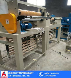 刘官庄昱达塑料机械厂 助力湖南吹膜机市场，精工机械与透明报价并行